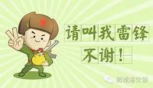 快处快赔的站点容易申请到吗,快处快赔的地点怎么定