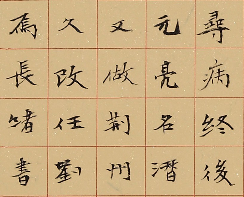 大荔董长绪,同州董长绪