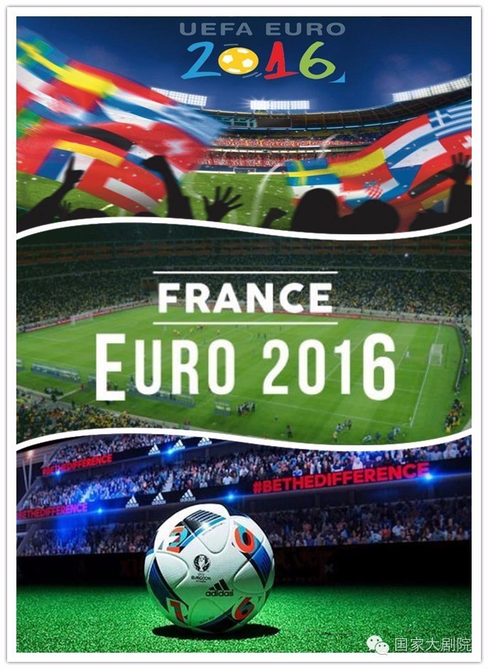 盛夏的狂欢陈冰,夏季的狂欢球迷的足球盛宴