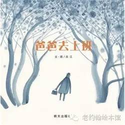 祝老爸父亲节快乐书单,父亲节爸爸的书