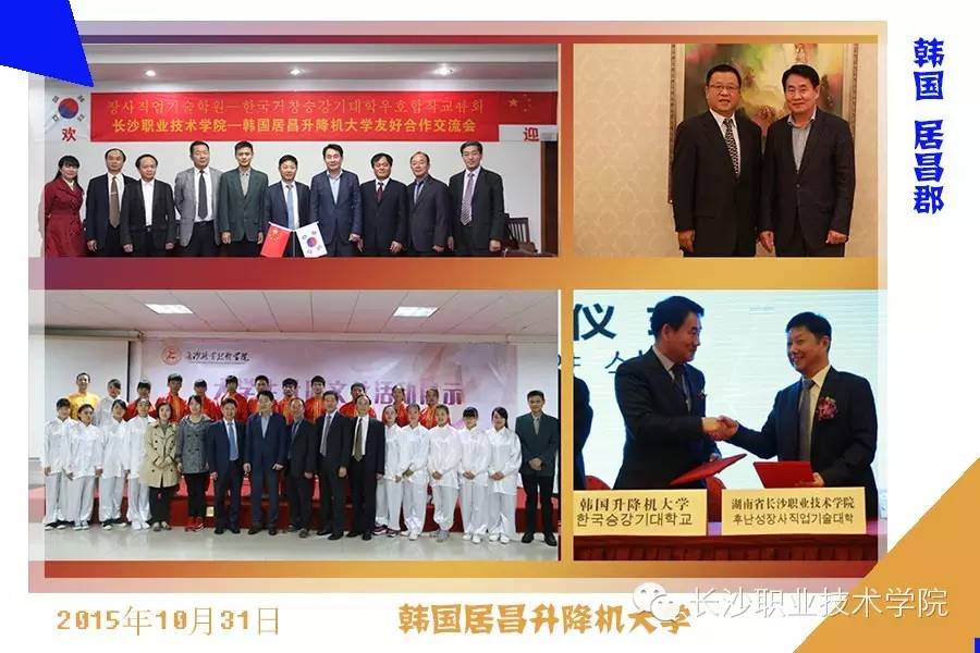 长职故事第94期10张图片看懂长职国际化路线