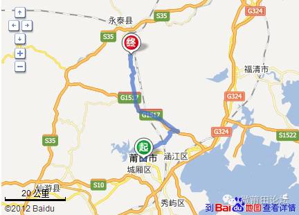 在涵江区附近,被称“福建的香格里拉”,没有几个莆田人知道