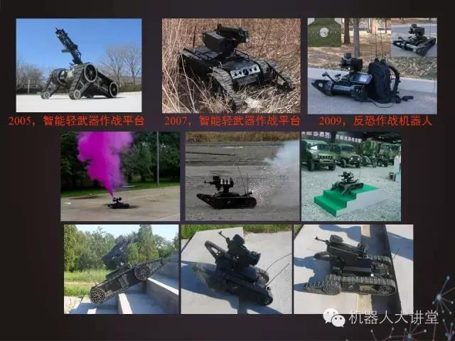 干货｜比CS更震撼视频！地面无人作战体系—中国兵器208所主