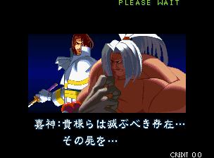 街机月华剑士1晓武藏通关视频,街机月华剑士2超必杀怎么发