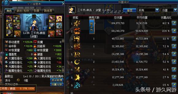 dnf收益低影响跨区吗,dnf异界伤害高吗