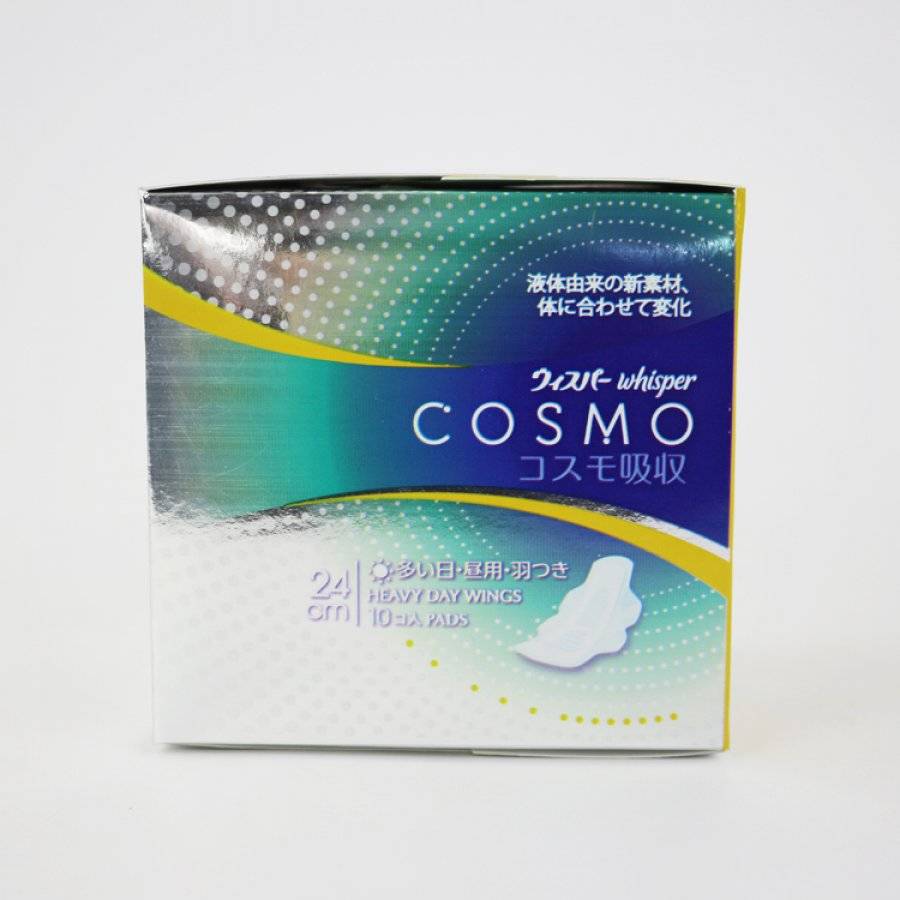 安抚大姨妈痛精油,大姨妈护理神器厂家报价