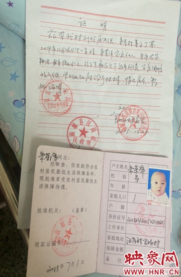 河南信阳男童被女子救,男童患癌父母为救他倾家荡产