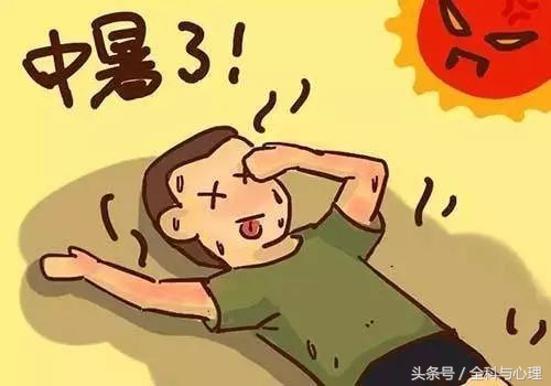 中暑了常用的方法,中暑了该如何急救比较好