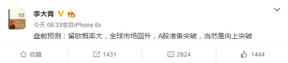 温斯顿丘吉尔是英国国王吗,英国是败在丘吉尔手里吗