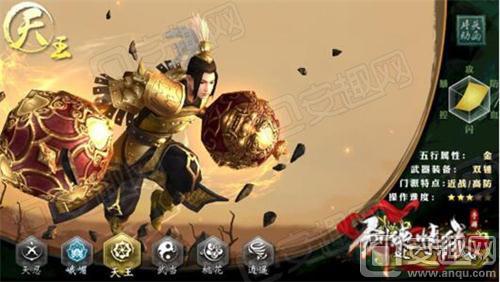 剑侠情缘手游天王玩法大型攻略:锐不可当金甲战神