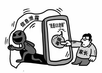 171号段的电话是诈骗电话吗,169号段是诈骗吗