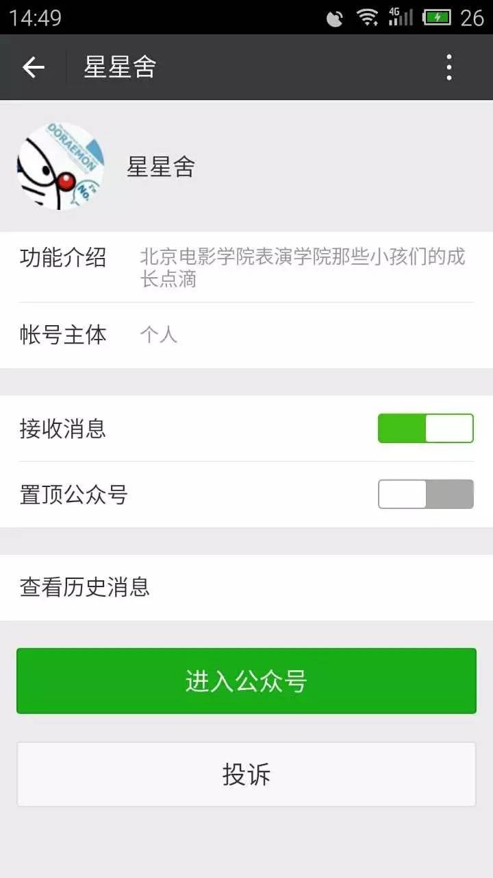 欧洲杯你懂的,欧洲杯足球赛的认识