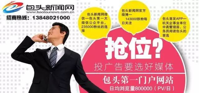 包头2022年高考学校排名,2021包头市高考学校安排