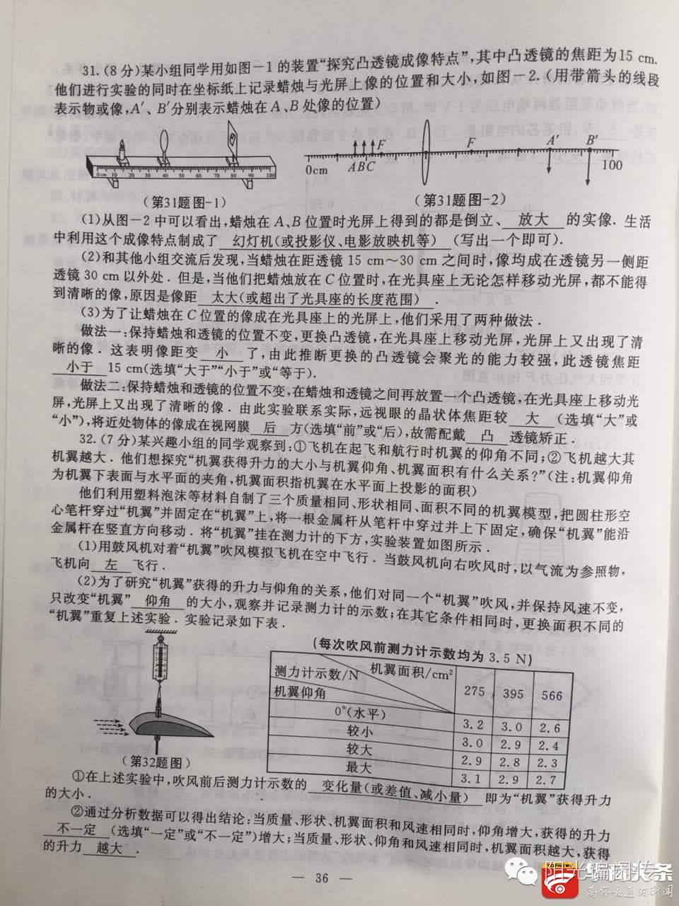陕西省2022年中考试卷答案,陕西2022中考试卷及答案