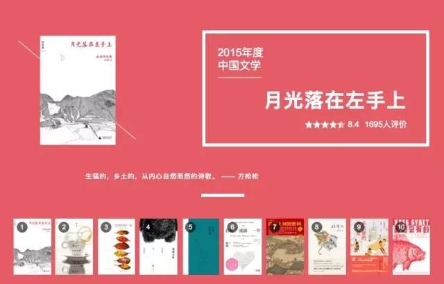 经典好书必读100本推荐,推荐100本必读书单