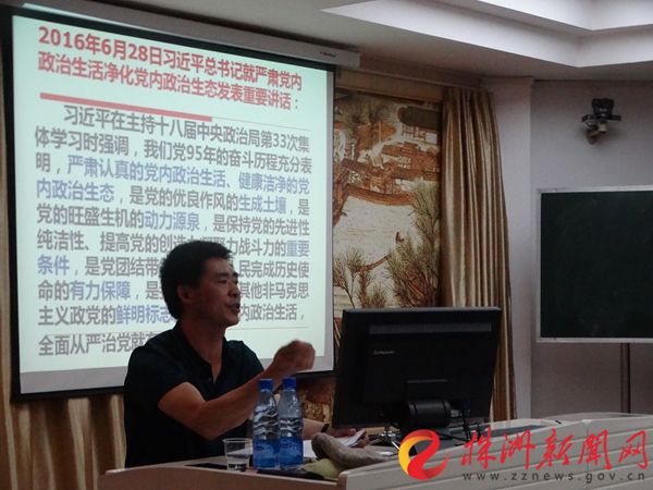 九方中学召开庆祝建*党**95周年暨七一表彰大会