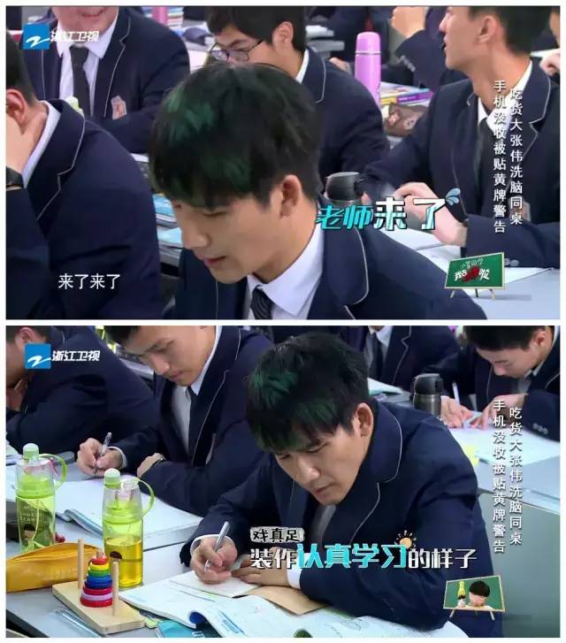 骄傲王源tfboys演唱会,鹿晗大张伟潘玮柏ella