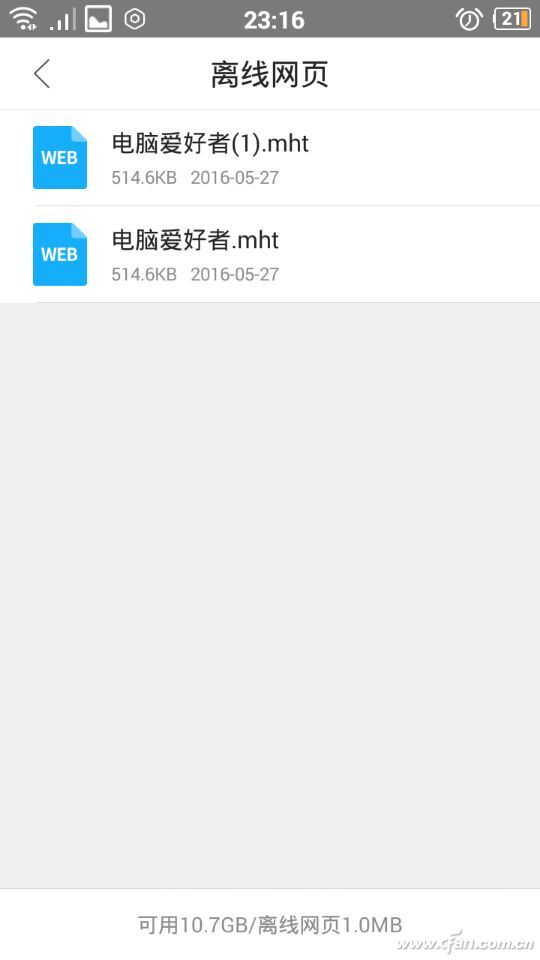 没有网络怎么办看视频,没有网络怎么看微信