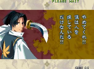 街机月华剑士1晓武藏通关视频,街机月华剑士2超必杀怎么发