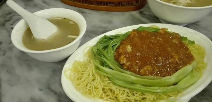 越秀最好吃云吞面,五宝云吞是哪里的