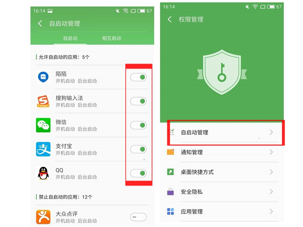 魅族手机提速最快的方法安卓,怎么样才能使魅族手机更快