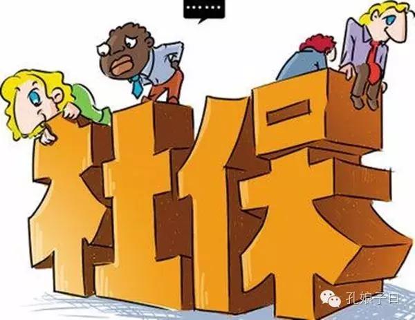 社会保险分别是哪些,社会保险都有哪些