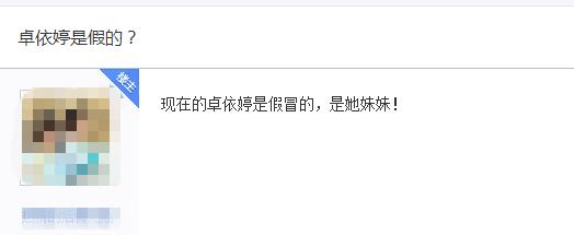 双陈恋、华如恋算什么？这位“去世已久”的女星结婚才算大新闻！