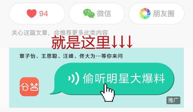 世纪之争解析,世纪之争