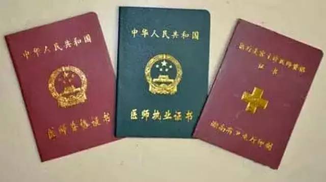 警钟再次敲响!”朋友圈”的无资质美容整形!