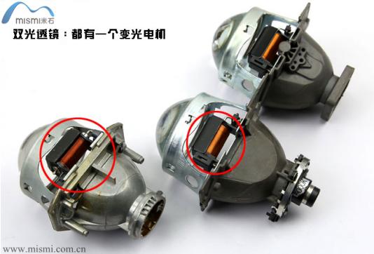 米石汽车led小透镜,米石led大灯透镜