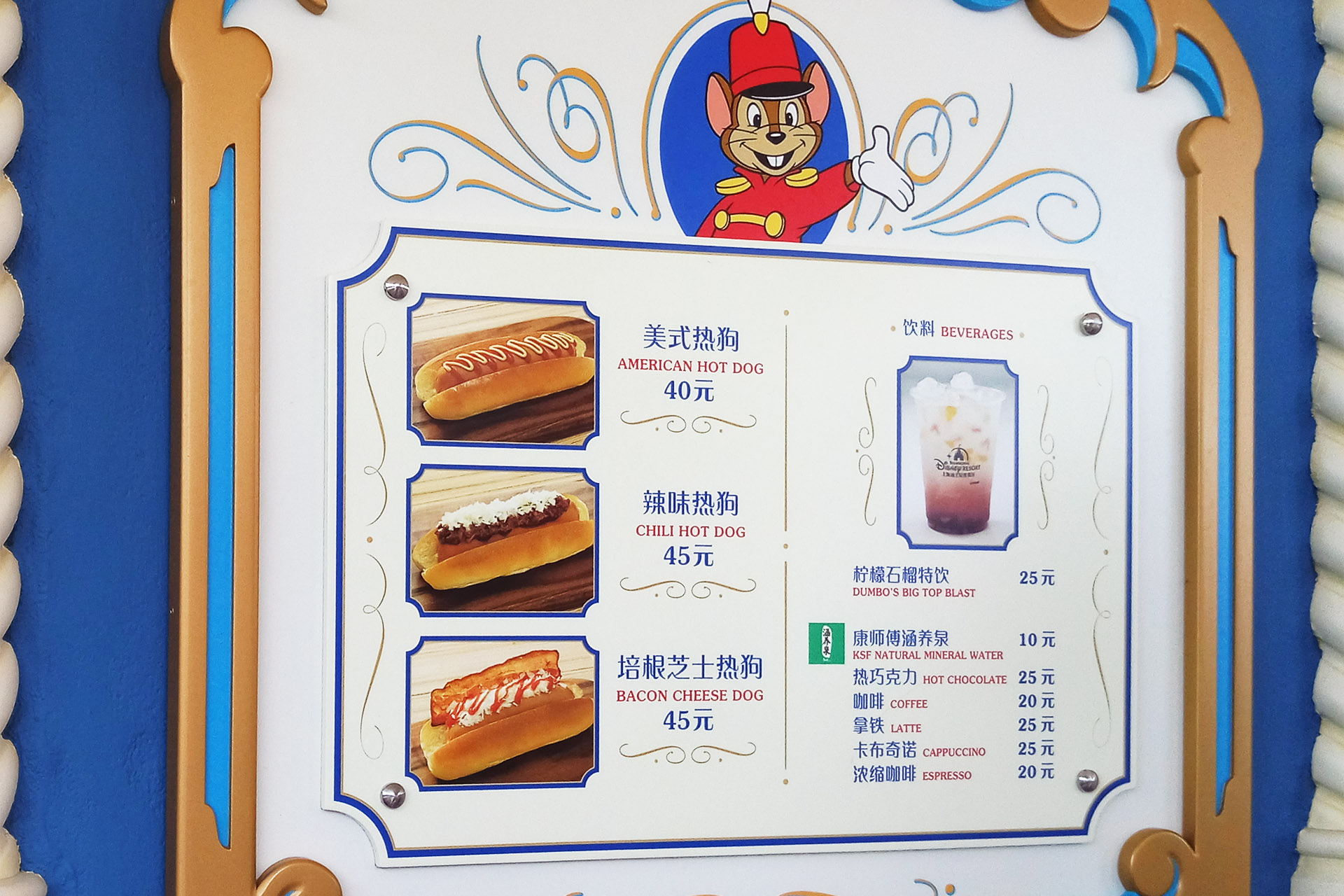 最精简上海迪士尼游玩攻略,最全上海迪士尼游玩攻略