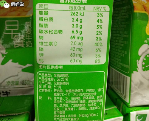 买牛奶从不看广告和价格,超市这4种常见的牛奶别给孩子喝