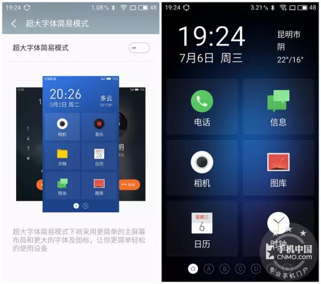 魅蓝3s是最好的一款吗,魅蓝3s100多块钱的怎么样