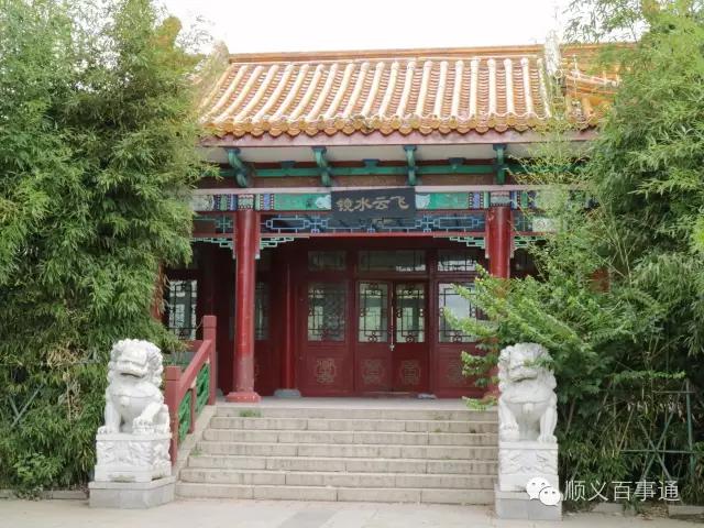 北京市顺义公园,从小就爱上你