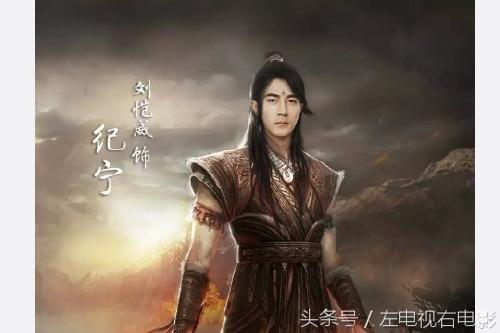 看完了这种制作团队，不知道拍出来的《莽荒纪》怎么样