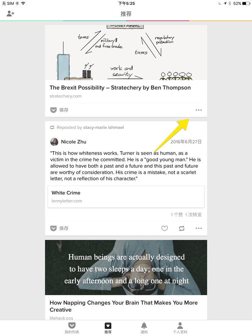 evernote程序,evernote国际版