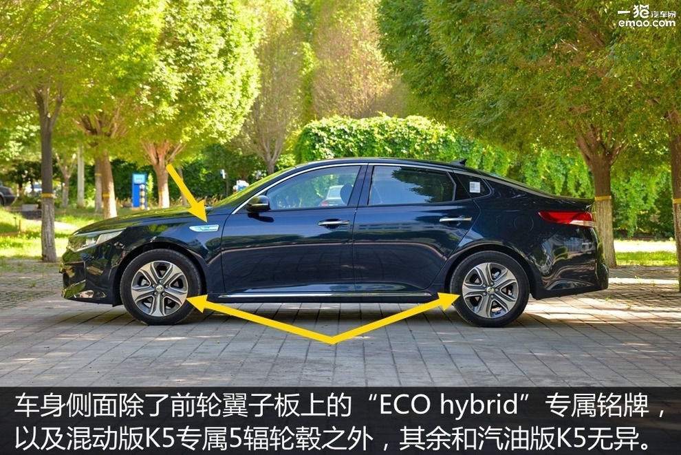 16款起亚k5hybrid混动测评,试驾2016款起亚k5顶配