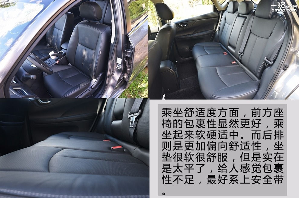 全新骐达试驾,银色10款东风日产骐达手动挡试驾