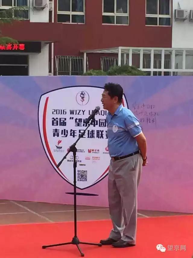 北京比较出名的青少年足球俱乐部,北京排名前十的青少年足球俱乐部