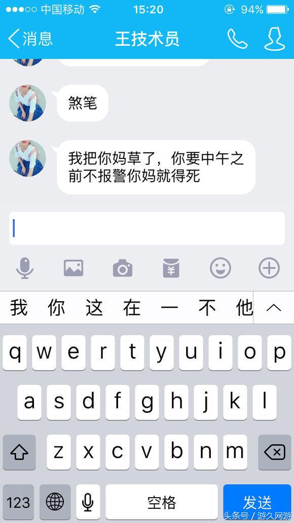 dnf高价值号被找回,dnf四万多的号被找回