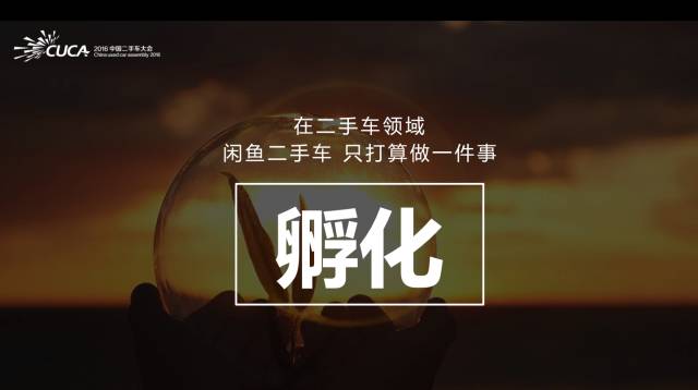 闲鱼二手车为什么那么便宜,闲鱼二手车交易平台靠谱吗