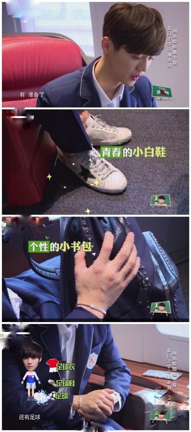 我去上学啦鹿晗完整视频,鹿晗参加我去上学啦是几岁