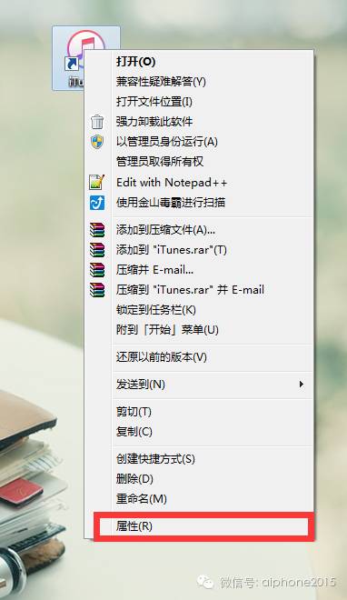 iphone5s支持电信4g吗,iphone5s不越狱