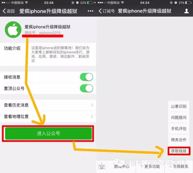ios9.3.2是完美越狱么,ios9.2.1完美越狱最新消息