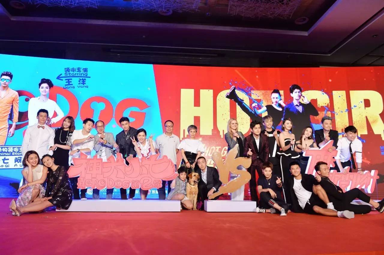 神犬小七2和麻辣变形计相同演员,神犬小七2麻辣变形计