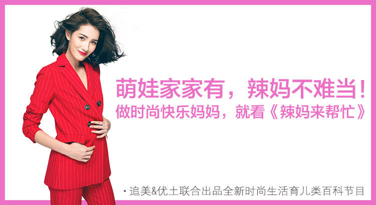 主持人乌小兰给宝宝的小脚丫除臭小偏方