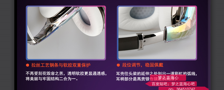 魔声钻石之泪耳机测评,颜值最高耳机