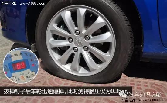 汽车可以用自动补胎液吗,真空胎自动补胎液多少钱一瓶