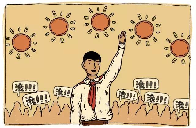 一起种太阳是什么梗,长大我要种太阳是什么梗