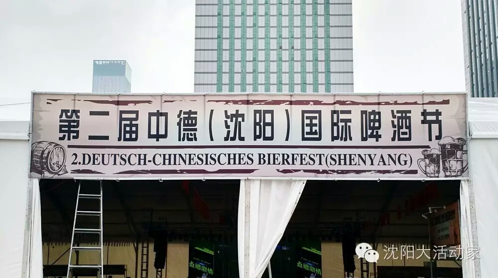 沈阳方特夜场包括哪些项目,沈阳五一夜场